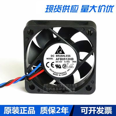台AFB0512HB/HHB/MB 12V 0.20A 5CM大风量/cpu/机箱滚珠静音风扇