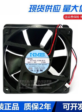 NMB 12038 4715KL-05W-B10/B19/B29 24V12cm静音变频器散热风扇