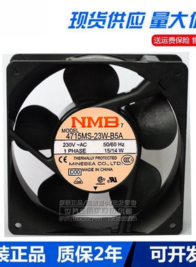 4715MS-23W-B50/B5A/B40/B30/B20 230V 12cm机柜风扇UPS电源风扇