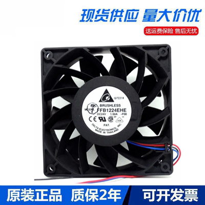 12038变频器暴力风扇台达