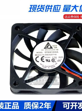 原装台达 EFB0624HHA/HA 24V 0.16A 0.18A 6010 6CM 散热风扇