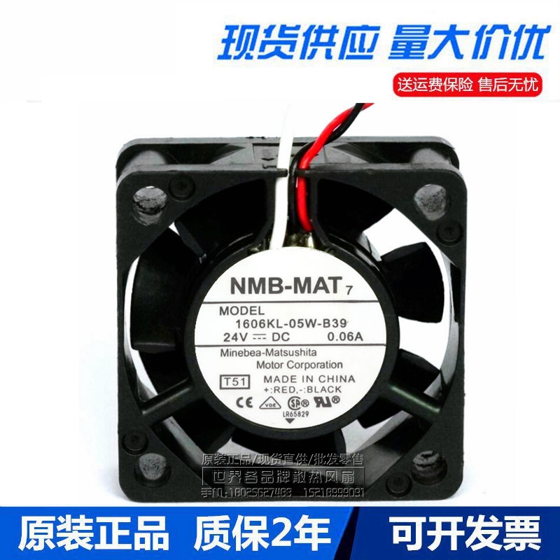 NMB1606KL-05W-B39/B49/B59 24V 0.06A 0.07A 0.08A 4015散热风扇
