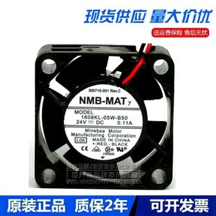 1608KL 05W 4CM变频器风扇0.06A 4020 0.11A B10 24V B20 NMB B50
