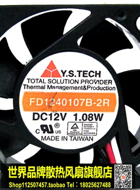 原装元山Y.S.TECH FD1240107B-2R 4010 12V 1.08W 4cm 双滚珠风扇