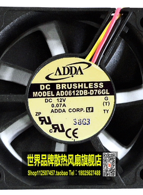 ADDA 台湾协喜AD0612DB-D76GL 6015 12v 0.07静音散热风扇