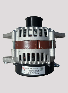 东风天龙天锦发电机东风康明斯3972529大功率70A全新JFZ2703纯铜