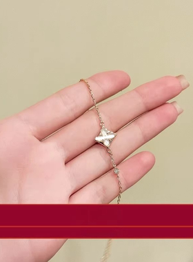 俞大生18K玫瑰金白贝母手链女款轻奢简约菱格四叶草气质百搭手饰