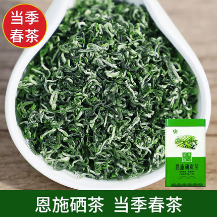 夷茗恩施硒茶2024新茶高山云雾绿茶特级湖北茶叶250g