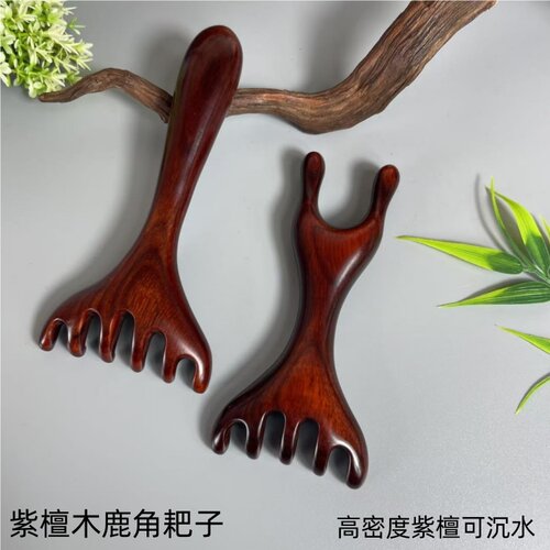 紫檀木六爪头皮按摩梳鹿角家用头疗抓挠工具头部放松木质按摩器具