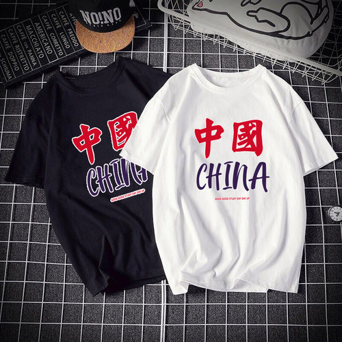 爱国t恤中国CHINA纯棉短袖个性T恤男女情侣款宽松版学生团队班服