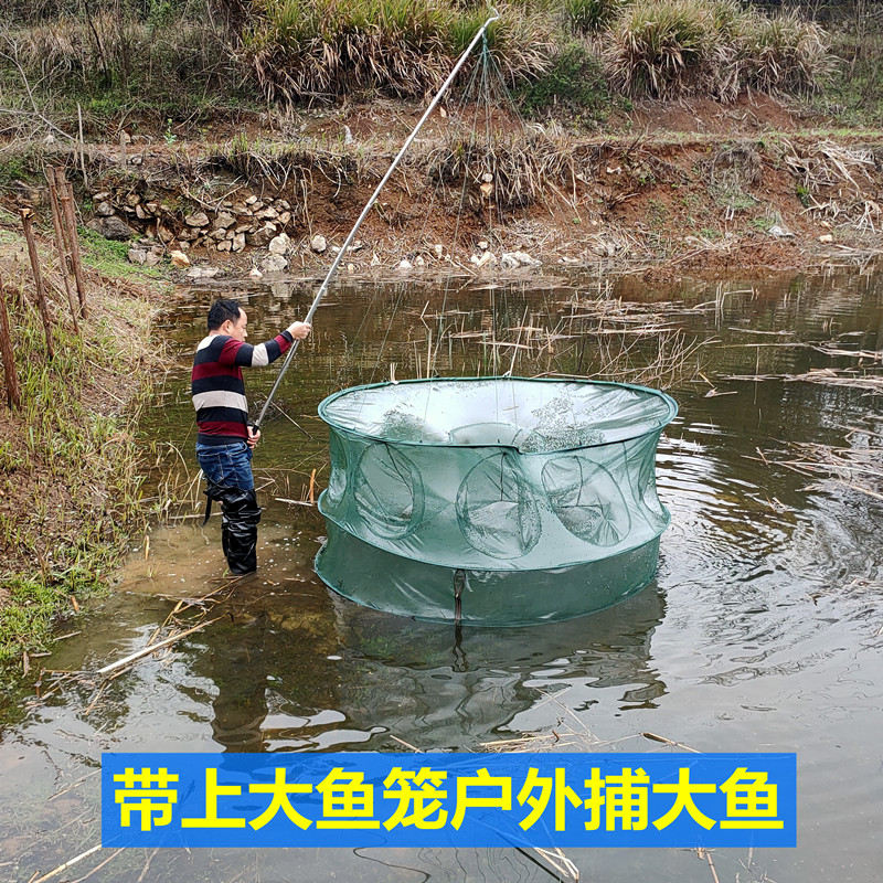 加大号大鱼网自动捕鱼网渔网虾笼地黄鳝螃蟹龙虾抓扑捕鱼工具鱼笼