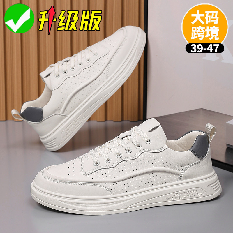 【官方推荐】莆田好品质大码鞋子