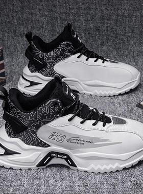 大码男鞋春季新款45运动鞋男46青少年潮牌厚底休闲鞋38码防水潮鞋