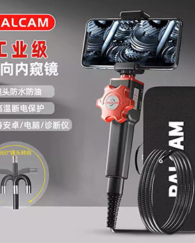 F408D锐看内窥镜200万像素汽车维修360度转向内窥镜元征431检测仪