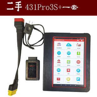 二手元 器诊断仪故障诊断牙接头维修 征X431PRO3S 汽车检测仪解码