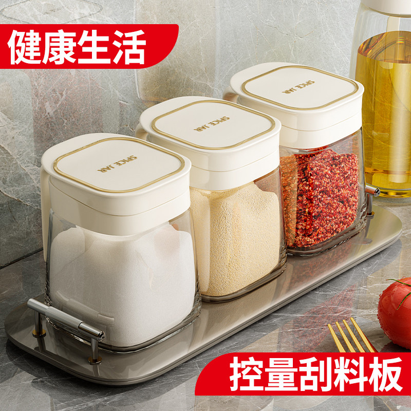 【店长推荐-年度新品调味料罐】