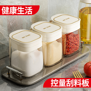 优勤调料罐套装组合调料盒厨房家用盐罐调味瓶罐调料瓶收纳盒糖罐