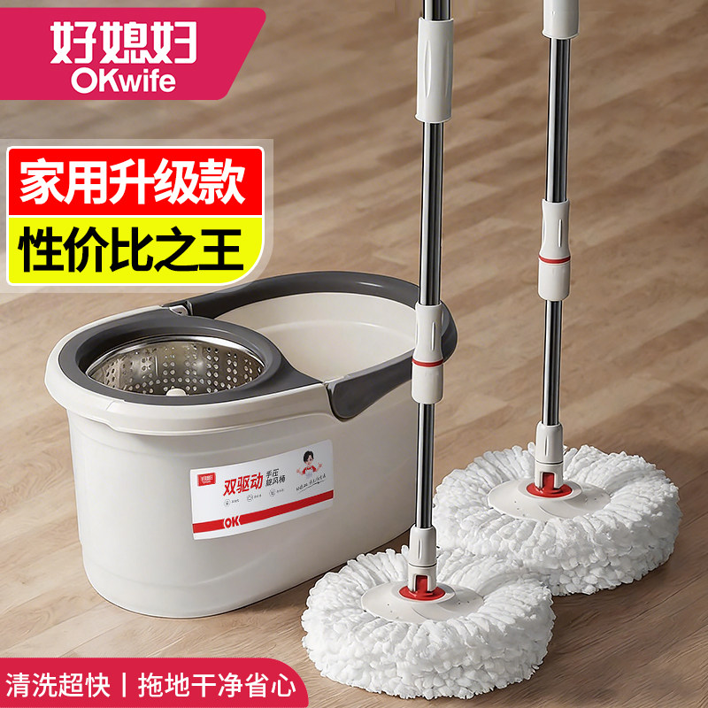好媳妇拖把旋转拖把家用地拖桶省力自动拖把懒人免手洗好神拖