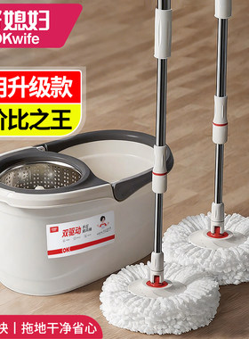 【洗拖一体，免费领棉头】