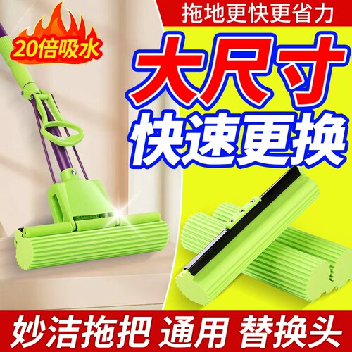 质量更好-妙洁通用型棉头