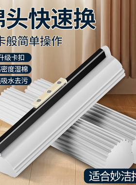 妙洁拖把头替换装海绵拖把头卡槽式滚轮魔吸胶棉头27CM35CM40CM