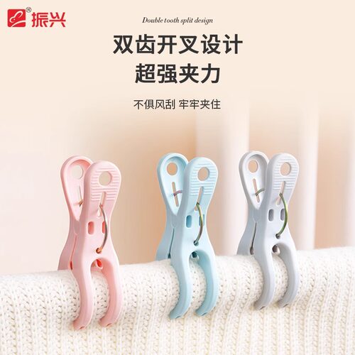 热卖万件-大号塑料被夹