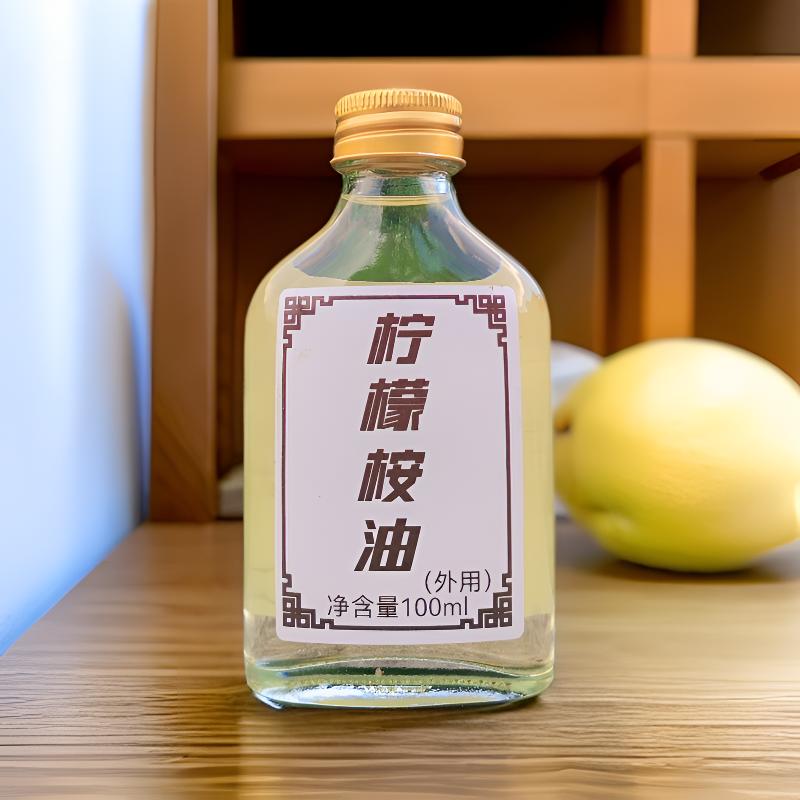 广西柠檬桉油大叶桉油100ml瓶装