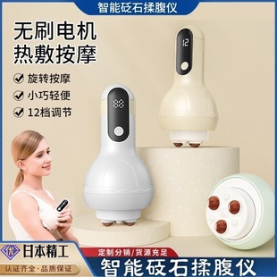 日本精工家用砭石揉腹按摩器滚珠腹部肚子腿腰肩手持滚轮热敷按摩