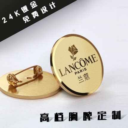 胸牌定制徽章定做工牌胸针名字员工不锈钢金属工作勋章校徽纪念章