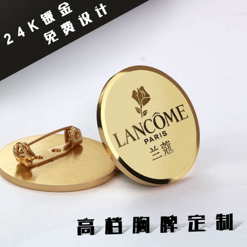 胸牌定制徽章定做工牌胸针名字员工不锈钢金属工作勋章校徽纪念章