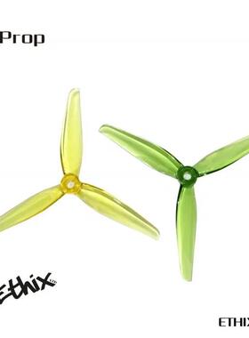 HQProp&Ethix P2 5.1X2.9X3（2正2反）  三叶桨 小胡子花飞桨