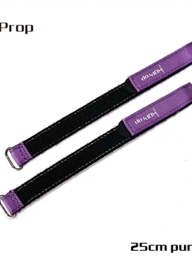 HQProp 穿越机 电池绑绳 无人机 电池扎带  (25x1.5CM )