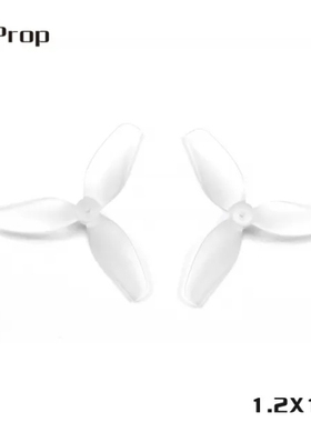 HQprop Ultralight 1.2x1x3(31MM) -1MM (2正2反)超轻