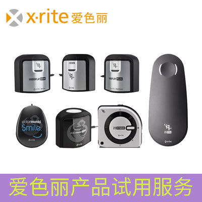 calibrite校色仪出租显示器校准租用display  plus免押金租赁