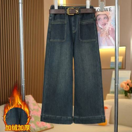 女童加绒窄版阔腿裤2024秋冬款一体绒加厚直筒裤牛仔长裤冬装百搭