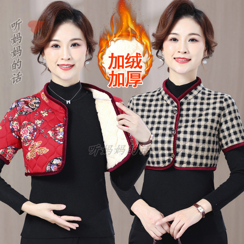 中老年女装驼绒棉中袖护肩膀加绒