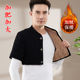 男士 德绒护肩膀坎肩保暖加绒肩颈椎睡觉爸爸肩周颈背加肥加大 中袖