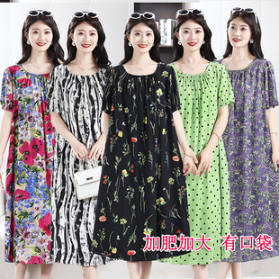 有口袋圆领棉绸连衣裙女士宽松大码妈妈装短袖睡裙中长款薄款夏装