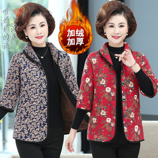 中老年女装秋冬夹棉加绒加厚保暖马甲大码妈妈中袖小棉衣翻领外套