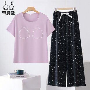 九分袖 2026春季 新款 短袖 女透气舒适两件套衣服外穿带胸垫 棉绸套装