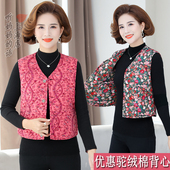 开衫 中老年女装 驼绒夹棉小背心马甲加厚坎肩内外穿短款 秋冬妈妈装