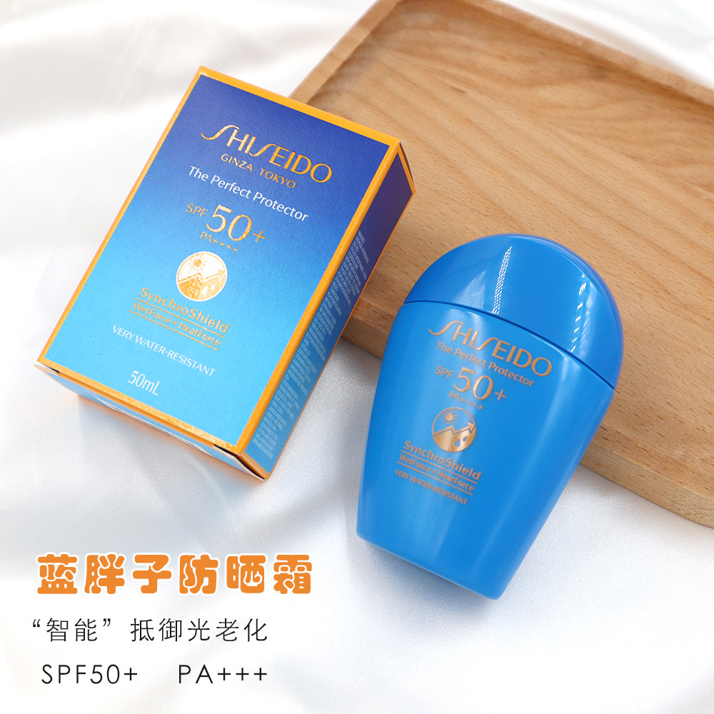 日本资生堂蓝胖子防晒霜50ml清爽不油腻spf50 防紫外线官方旗舰店