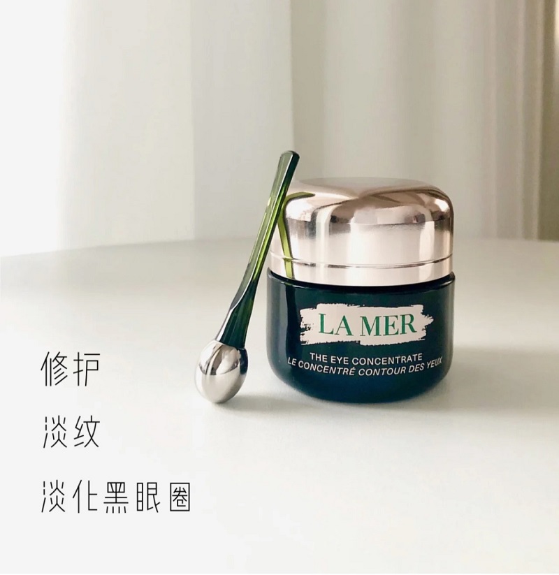 Lamer海蓝之谜浓缩修护眼部精华霜全效眼霜15ml淡化眼纹紧致抗老