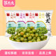 苏太太蒜香青豆豌豆小包装 零食香辣青豌豆下酒菜小吃零食500g