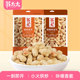 苏太太带壳花生原味核桃味炒货年货下酒菜零食小吃新花生米