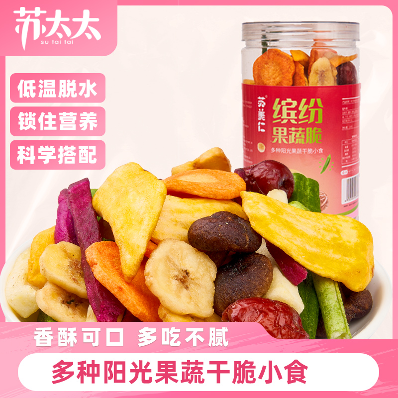 苏太太苏州罐装混合果蔬