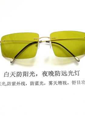 日夜两用树脂偏光太阳镜新品