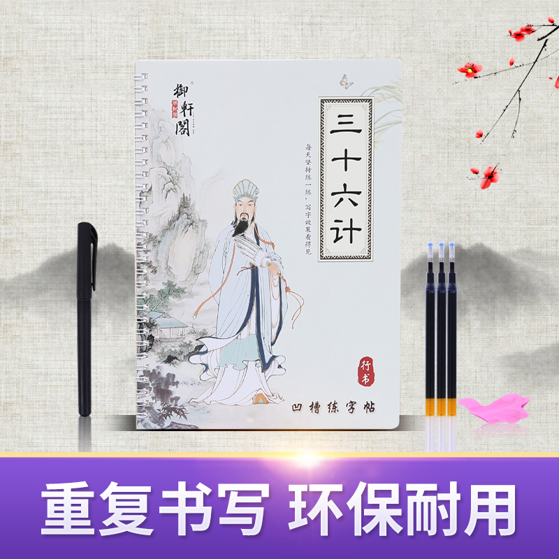 包邮正版