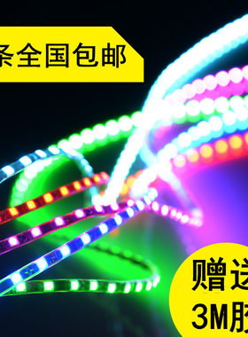 改装超亮泪眼跑马灯