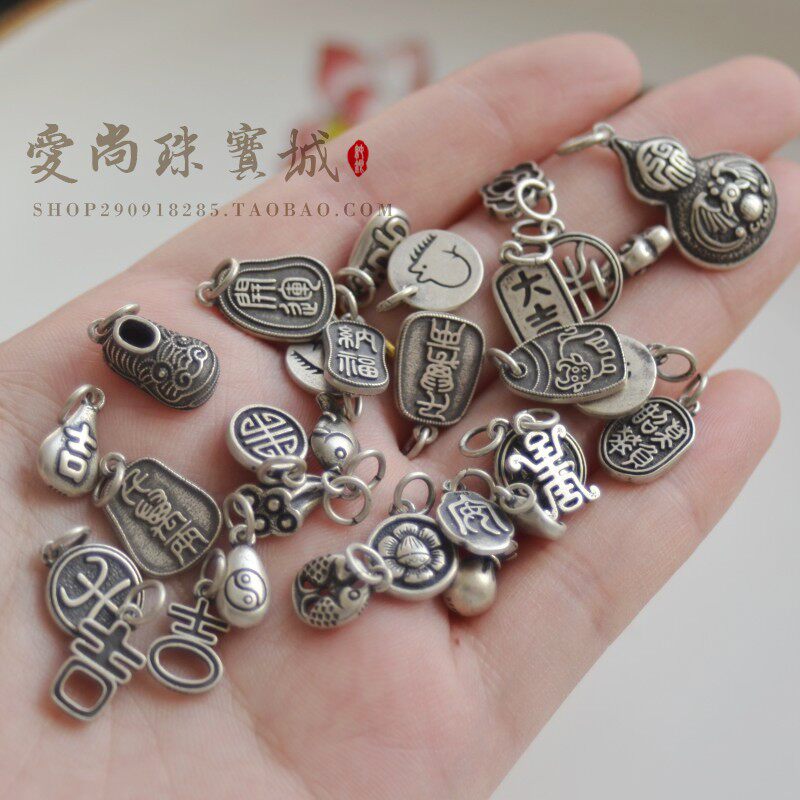 펜던트 레트로 서리로 덥은 연꽃 호랑이 신발 길조 축복 조롱박 물고기 DIY  액세서리 펜던트